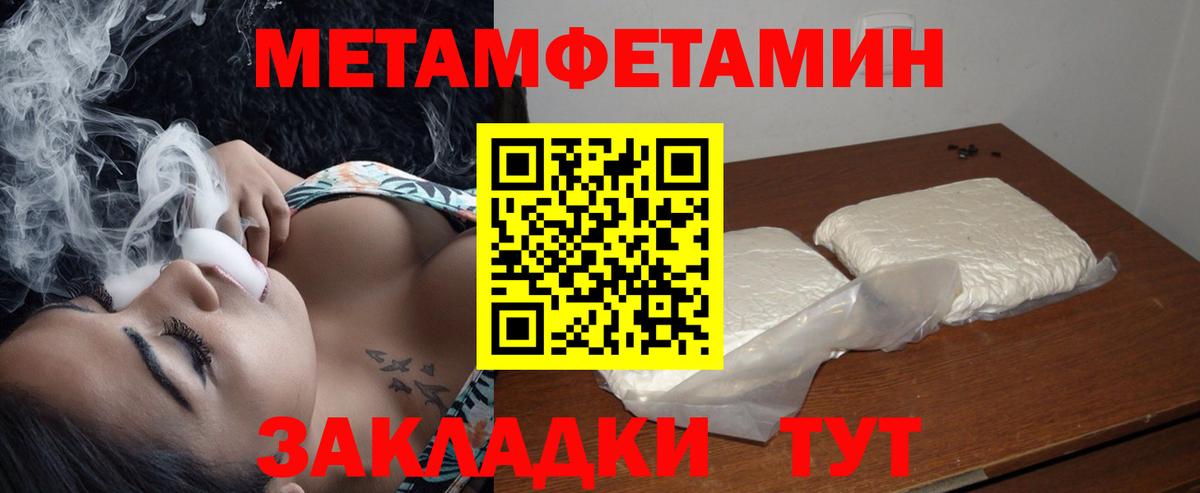 Amphetamine 98%  Амфетамин  Армавир  Вход с VPN 