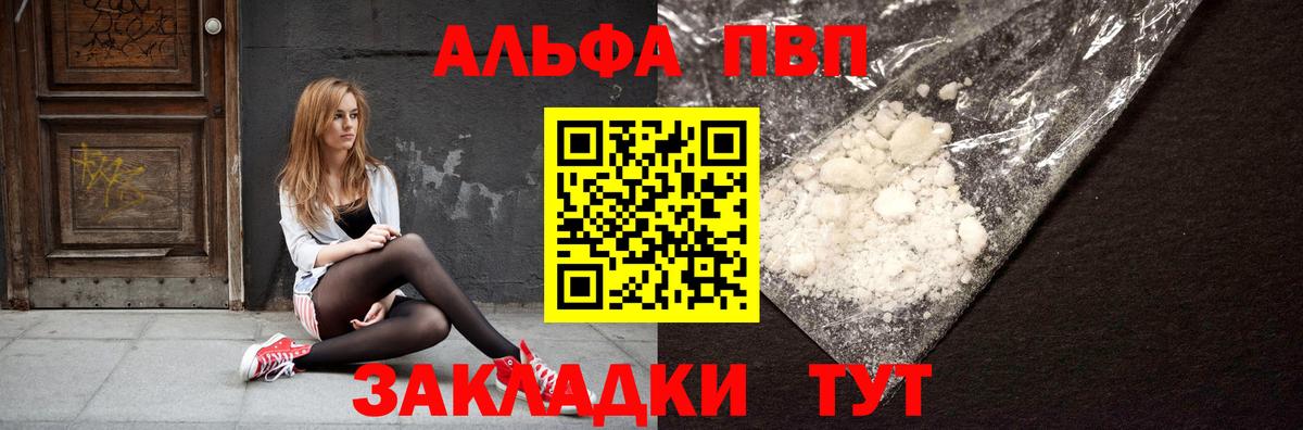 Мефедрон   КОКАИН  Армавир  ГАШИШ  Экстази  Канабис  Вход с VPN 