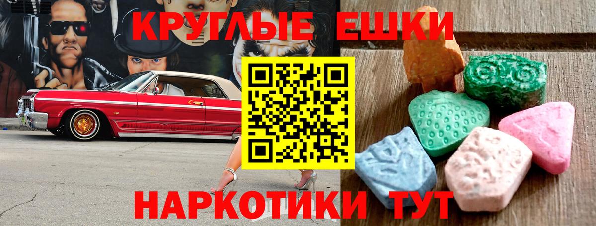 Экстази Punisher  Вход с VPN  блэк спрут сайт  Экстази  Армавир  Экстази ешки 