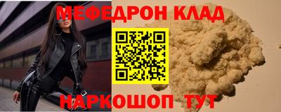 кристаллы Кингисепп