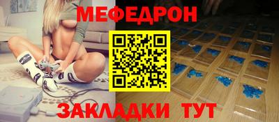 мдма Коммунар