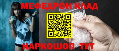мдма Коммунар