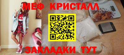 MESCALINE Кимры