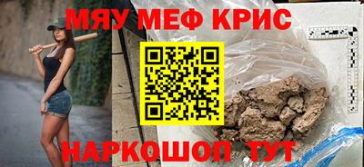соль ск Кинель