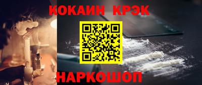 альфа пвп Конаково