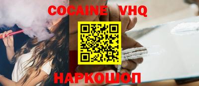 кристаллы Кингисепп