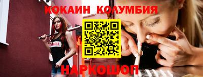 кристаллы Кингисепп