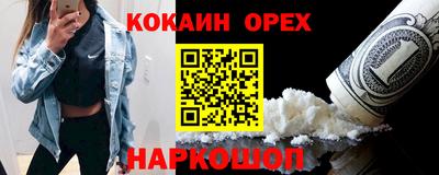 соль ск Кинель