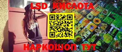 кристаллы Кингисепп