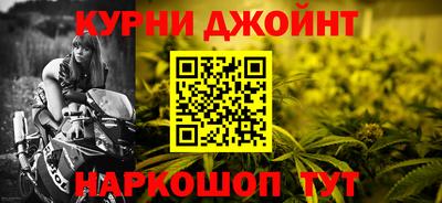 соль ск Кинель