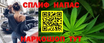 соль ск Кинель