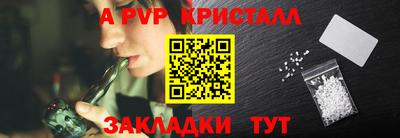 мдма Коммунар