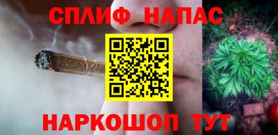 альфа пвп VHQ Комсомольск-на-Амуре