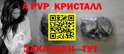 соль ск Кинель
