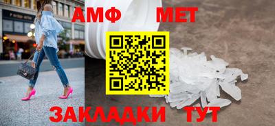 альфа пвп VHQ Комсомольск-на-Амуре