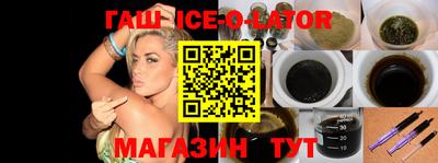 кристаллы Кингисепп