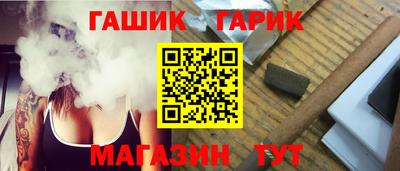 соль ск Кинель