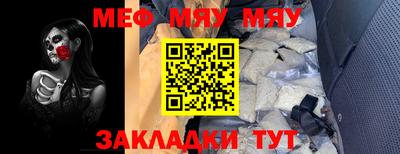 альфа пвп Конаково