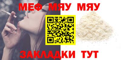 кристаллы Кингисепп