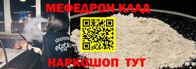 альфа пвп VHQ Комсомольск-на-Амуре