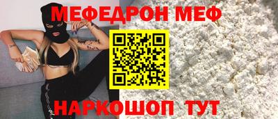 MESCALINE Кимры