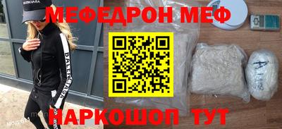 альфа пвп VHQ Комсомольск-на-Амуре