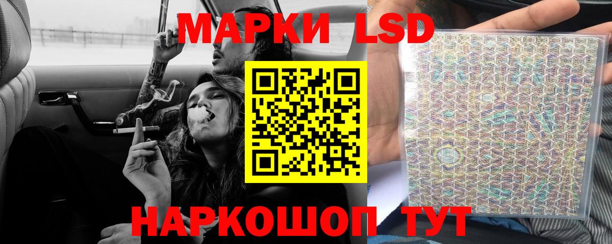 Лсд 25 экстази  Лсд 25 экстази кислота  Вход с VPN  Армавир  mega tor  ЛСД экстази кислота 