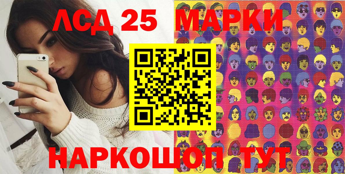 наркотики  Наркотические марки 1,5мг  Вход с VPN  Армавир 