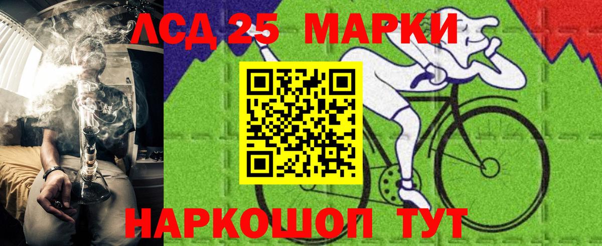 ГАШ Армавир