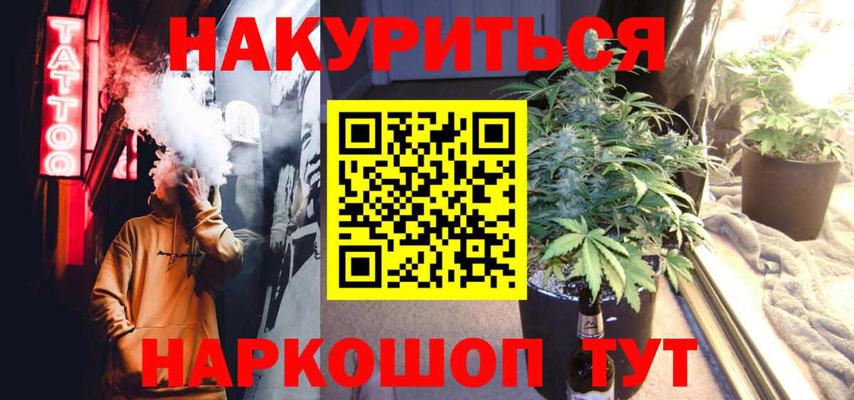 Бошки марихуана OG Kush  Каннабис SATIVA & INDICA  Армавир  Марихуана гибрид  Вход с VPN 